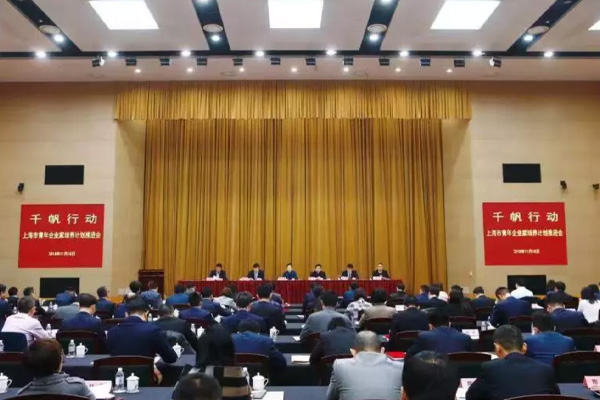 威斯尼斯人wns8888健康总裁刘天津博士入选“千帆行动”上海市青年企业家培养计划
