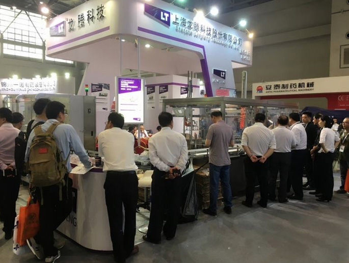 上海龙腾科技参加第55届全国制药机械博览会
