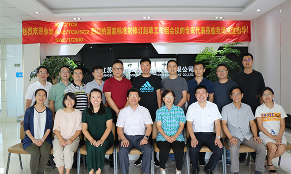  SAC/TC8 & SAC/TC8/SC2 & SAC/TC300 National Standard Committee Working Group Meeting Successfully Held in Jiangsu TOMILO 