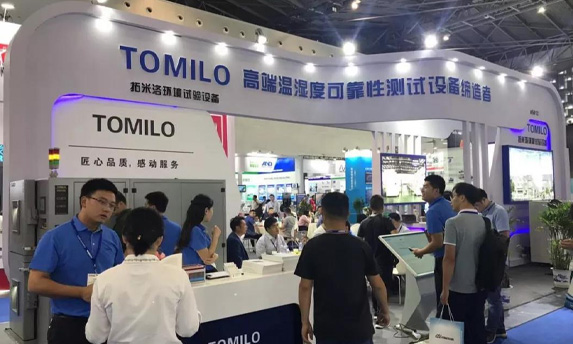  Shanghai Automotive Testing & Quality Monitoring Expo 2019 Ends Successfully